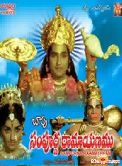 Poster of Sampoorna Ramayanam (1971)